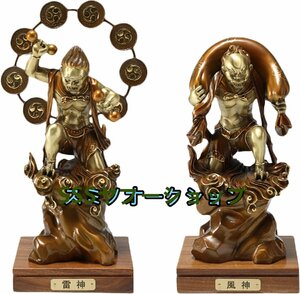 繁樓藝雕 仏像 風神 雷神 銅製 風水 置物 厄除け 開運（高さ22.5cm×巾11cm×奥行10.5cm） (銅)