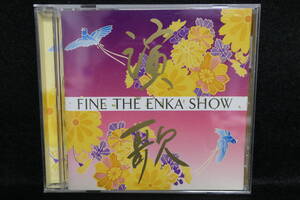  ●送料無料●中古CD● THE FINE ENKA SHOW / ファイン・ザ・演歌ショウ / 石川さゆり 欧陽菲菲 テレサ・テン 八代亜紀 藤圭子 他