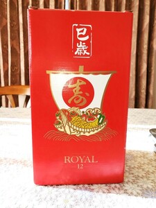 未開栓♪古酒♪　SUNTORY サントリー 干支 ウイスキー ローヤル 12年　巳　箱付♪