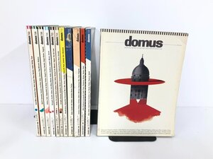 ▼1　【不揃い12冊 洋雑誌 domus（ドムス） No.728-740 1991年6月号-1992年7/8月号 イタリア 建築…】159-02411