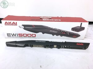 AL0605040　☆ 1円スタート！ Akai アカイ EWI5000 ウインドシンセサイザー 箱付き ブラック 通電・動作未確認 現状品 中古