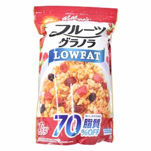 ケロッグ フルーツグラノラローファット 1kg (1袋)