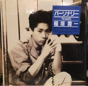 【JPN盤/和モノ,City Pop/美盤(NM)/帯付完品/LP】稲垣潤一 - パーソナリー / インナースリーブ付 /シュリンク付 / 松任谷由実 / 試聴検品済