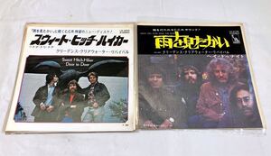 AK95411▲C.C.R./Creedence Clearwater Revival EPレコード 2点セット 雨を見たかい/スィート・ヒッチ・ハイカー