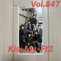 Kis-My-Ft2ファンクラブ会報 Vol.047