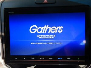 ◆ホンダ純正 9インチプレミアムインターナビ◆Gathers VXM-197VFNi/08A40-7Y0-401-01◆地図2021年　動作確認済み ジャンク品【24111203】