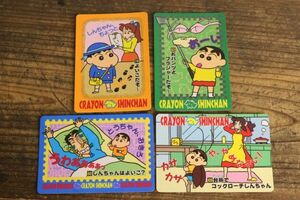 クレヨンしんちゃん カードダス まとめ 4枚 76/83/60/69 ノーマル バンダイ 1993 当時物