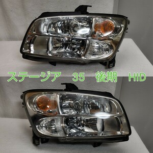 NISSAN　日産　ステージア　M35　後期　ヘッドライト　左右　セット　キセノン　HID　レベ付　コイト　100-63782　刻印C　