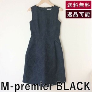 エムプルミエブラック M-premier Black ジャガード織ドレス サイズ36 ネイビー 結婚式・二次会 D0220Y001-D0309 中古 古着