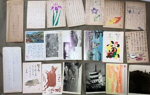 20通 画家 康端倪(小野塚響干) 直筆書簡 手紙 葉書 郵便ハガキ 絵葉書 資料 古文書 昭和29年〜