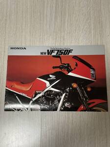 HONDA VF750F カタログ