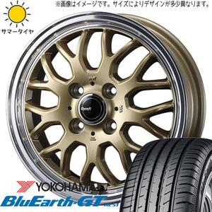 ヤリス スイフト ZC11 ZD11 ZD22 185/60R15 ホイールセット | ヨコハマ ブルーアース AE51 & グラフト9M 15インチ 4穴100