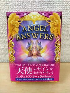 エンジェルアンサーオラクルカード　ANGEL ANSWERS　(日本語版説明書付)【オラクルカード】