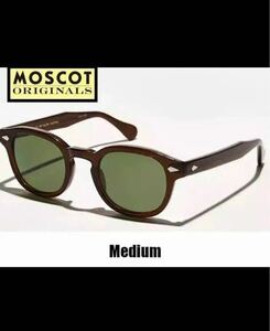 MOSCOT モスコット　レムトッシュ　ブラウン　サングラス　眼鏡