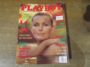 2311MK●洋雑誌「PLAYBOY プレイボーイ」1994.12●インタビュー:ギャリー・シャンドリング/ボー・デレク/Kristina Elliot/Elisa Bridges