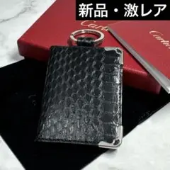 新品 激レア 入手困難 カルティエ マストドゥ パイソン キーホルダー 写真入れ