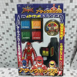 nno【未使用】ユタカ YUTAKA 爆竜戦隊 アバレンジャー アタックボックス ②