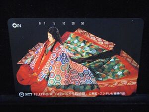 テレカ 50度 沢口靖子 竹取物語 フジテレビ 東宝 未使用 S-0276