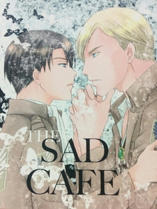 立野真琴「SAD　CAFE」エルリ　進撃同人誌