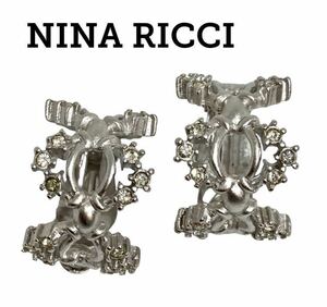 【即日発送】ニナリッチ カラーストーン シルバー イヤリング NINA RICCI NR 大ぶり ストーン ジルコニア スワロフスキー