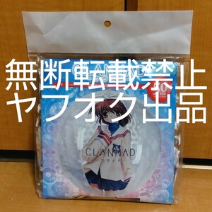 サンヨウ クラナド CLANNAD ビーチボール 50cm 空ビ空気ビニール