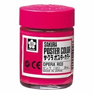 （まとめ買い）サクラクレパス 絵具 ポスターカラー 30ml 単色 ピンク PW30ML#121 〔10個セット〕