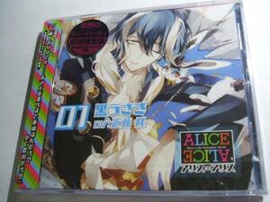 新品★ALICE=ALICE 01 黒うさぎ 近藤隆 CD アリス＝アリス