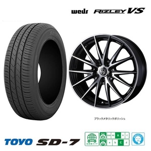 取寄せ品 4本 WEDS ライツレーVS 6.5J+47 5H-114.3 トーヨー SD-7 23年 205/60R16インチ マツダ3 BM系 アクセラ アテンザ FR ジェイド