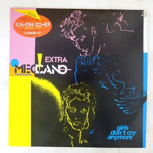 10044177;【国内盤/ Eurobeat/12inch】Meccano / Girls Don