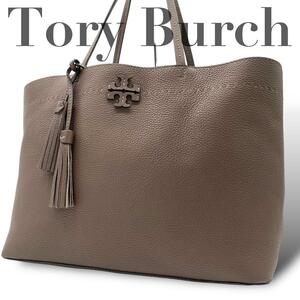 TORY BURCH トリーバーチ　マックグロー　レザー　トートバッグ