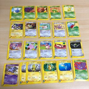 kb9 カードe まとめ ライコウ ハクリュー ポケモンカード ザンナーのエーフィ ミカンのライチュウ ニャース エリカのラフレシア