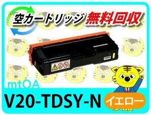 カシオ用 再生トナードラム V20-TDSY-N イエロー 【4本セット】