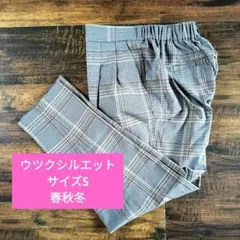 ウツクシルエット　テーパードパンツ