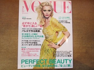 1906nkt●VOGUE JAPAN 日本版ヴォーグ 143/2011.7●少女時代/アマンダ・サイフリッド/菊地凛子/リカルド・ティッシ