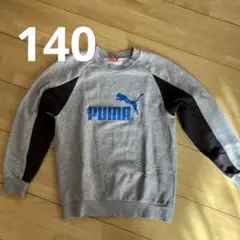 PUMA トレーナー　140