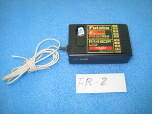 【即決】フタバ受信機　PCM1024　Ｒ149DP　72MHz　20番クリスタル付　中古、、、FR-2（M下）　