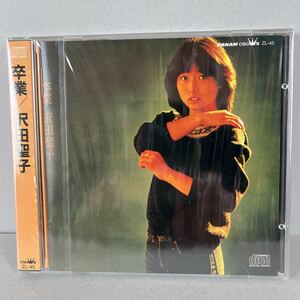 【未開封】沢田聖子 卒業 新品 CD ZL-45 帯付 税表記無