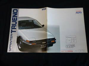 【昭和58年】トヨタ スプリンタートレノ AE86 / AE85型 前期型 本カタログ / イニシャルD / ハチロク 【当時もの】