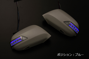 Revier RG 1/2/3/4 ステップワゴン LEDウィンカードアミラー [純正色B92P/ポジション青光] カバー交換式 ウインカーミラー ドアミラー