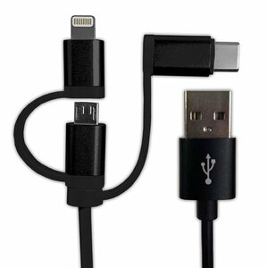 ライトニング/microUSB/ Type-Cケーブル 1m ブラック Apple公式認定品 HIDISC Lightningケーブル HD-3IN1BK/0593