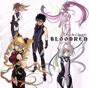 ハンドレッド:BLOODRED/D-selections