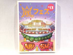 ◆188◆嵐フェス DVD 美品 / 2枚組 フォトブック 付き / 嵐 ARASHI ジャニーズ 男性 アイドル グッズ 初回 プレス仕様 