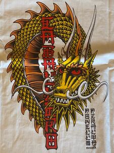 パウエル ペラルタ Powell Peralta リイシュー 2005 Tシャツ　DORAGON　ハワイ購入　L