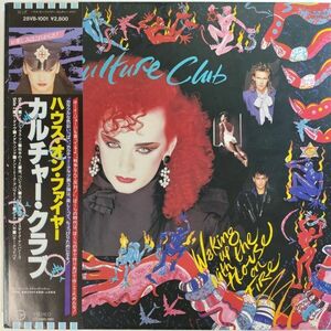 26482 ★良盤 CULTURE CLUB/WAKING UP WITH THE HOUSE ON FIRE ※帯付