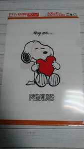 #100 3枚セット ゼクシィ 2021 10月号 付録 スヌーピー クリアファイル PEANUTS 22/7/13