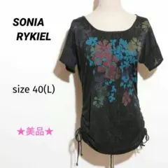 ★美品★ SONIA RYKIEL トップス カットソー 半袖 リボン グレー