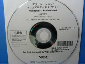 送料最安 \140　CDN27：NEC アプリ＆マニュアルCD　Windows7 Professional 対象モデル　V****/A-D、V****/R-D　