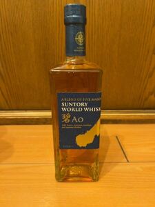 新品未開栓 SUNTORY WORLD WHISKY「碧Ao」　700ml 1本 箱 カートン なし / サントリー ウイスキー 山崎 知多 白州 12年 NV