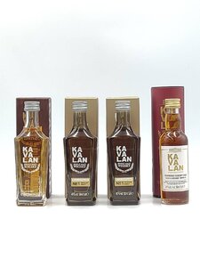 【同梱不可】カバラン ミニボトル 4本セット 50ml 40% 3本　50ml 54% 1本 未開栓 古酒 KAVALAN V008244