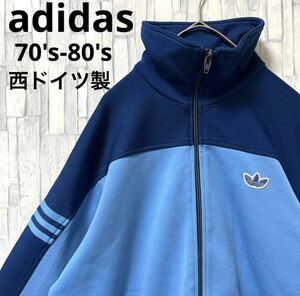 adidas オールド アディダス ジャージ 上 トラックジャケット 70s-80s 70年代-80年代 デサント M ブルー 西ドイツ製 在原みゆ紀 着用